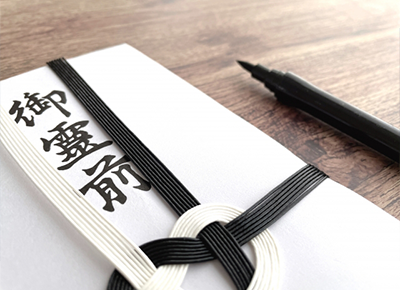 香典の書き方 〜基本マナーと注意点を徹底解説〜